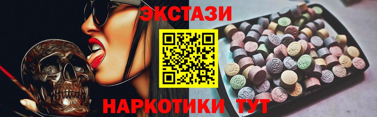 Экстази Philipp Plein Тосно