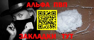 мефедрон мука Нальчик