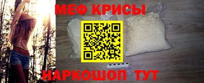 трава Наро-Фоминск