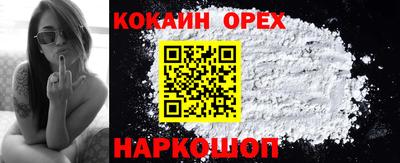 МДМА Нарткала