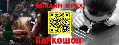 МДМА Нарткала
