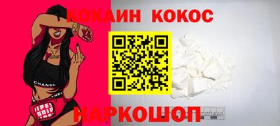 мефедрон мука Нальчик
