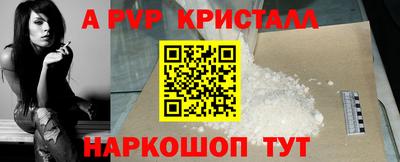 амфетамин Моздок
