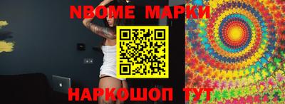мефедрон мука Нальчик