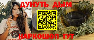 трава Наро-Фоминск