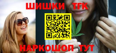 трава Наро-Фоминск