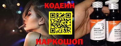 амфетамин Моздок