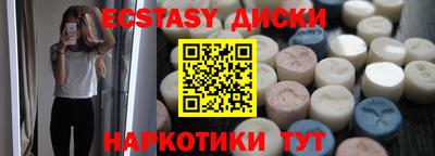 МДМА Нарткала