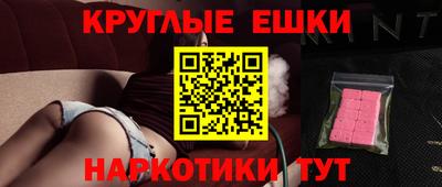 трава Наро-Фоминск