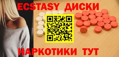 гашишное масло Можайск