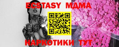 мефедрон мука Нальчик