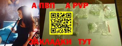 мефедрон мука Нальчик