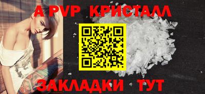 гашишное масло Можайск