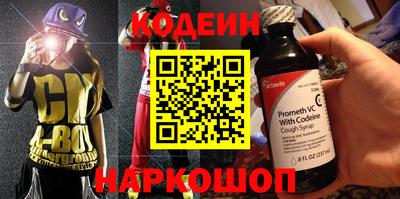 гашишное масло Можайск