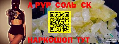 мефедрон мука Нальчик