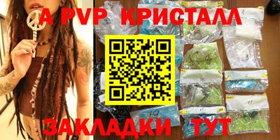 трава Наро-Фоминск