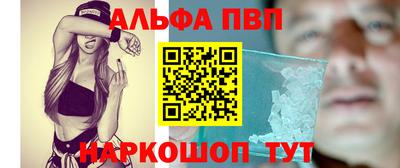 мефедрон мука Нальчик