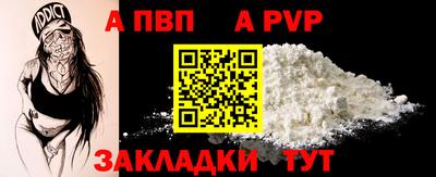 трава Наро-Фоминск