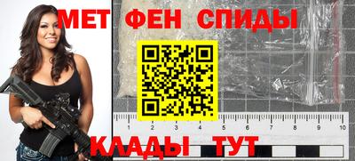 амфетамин Моздок