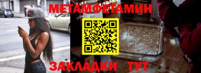 мефедрон мука Нальчик