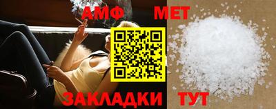 мефедрон мука Нальчик