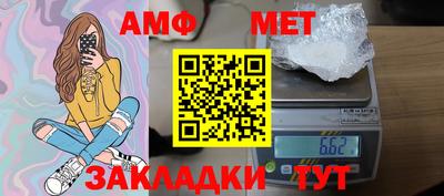 мефедрон мука Нальчик