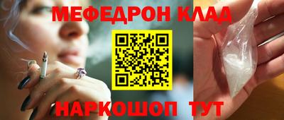 трава Наро-Фоминск