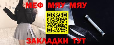 гашишное масло Можайск