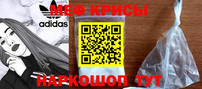 трава Наро-Фоминск