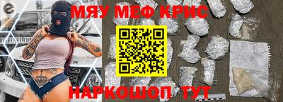 МДМА Нарткала