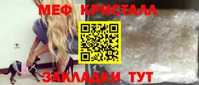 трава Наро-Фоминск