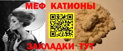 трава Наро-Фоминск