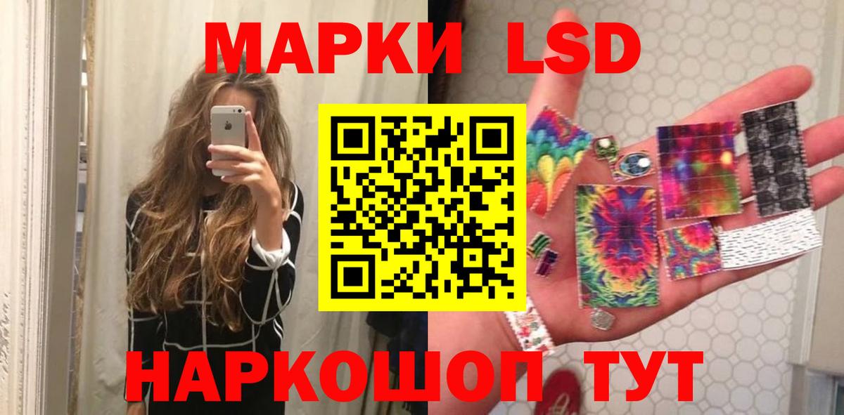ЛСД экстази кислота  Вход с VPN  мега рабочий сайт  Тосно  Лсд 25 экстази кислота 