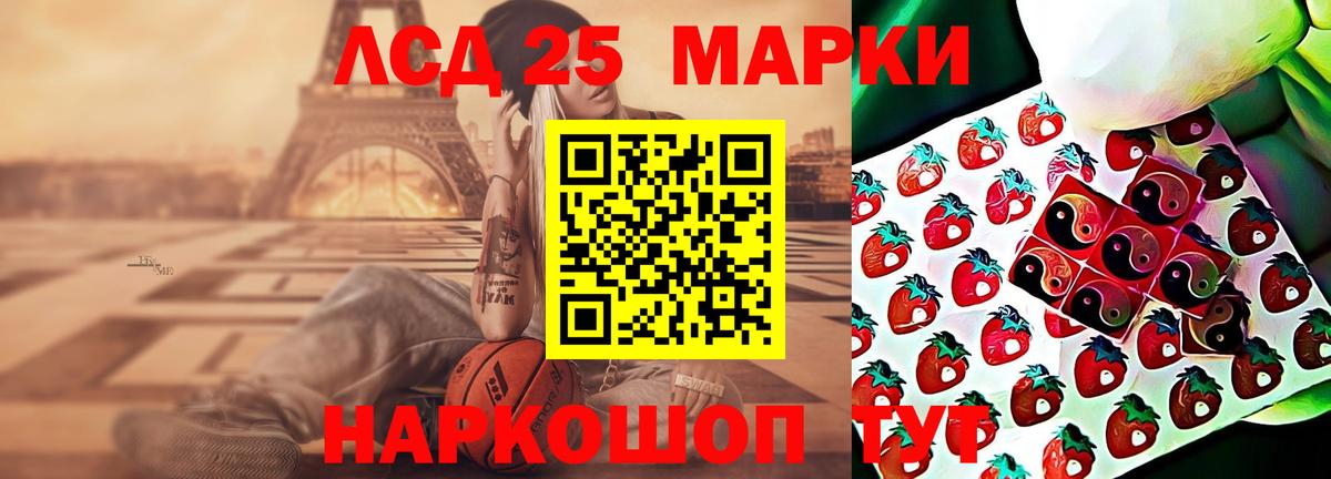 ЛСД экстази ecstasy Тосно