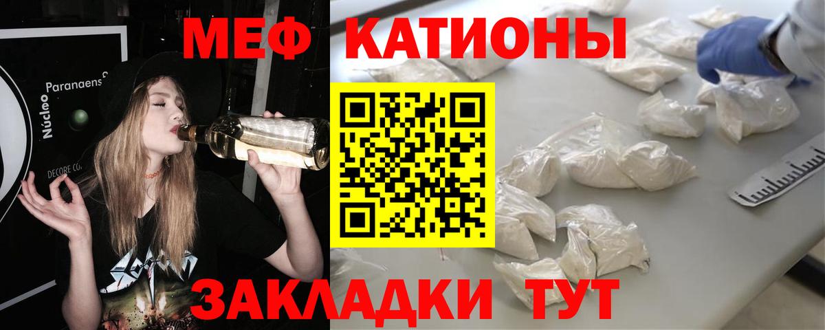 Мефедрон мука  Мефедрон  Мефедрон  Вход с VPN  Тосно  Мефедрон VHQ 
