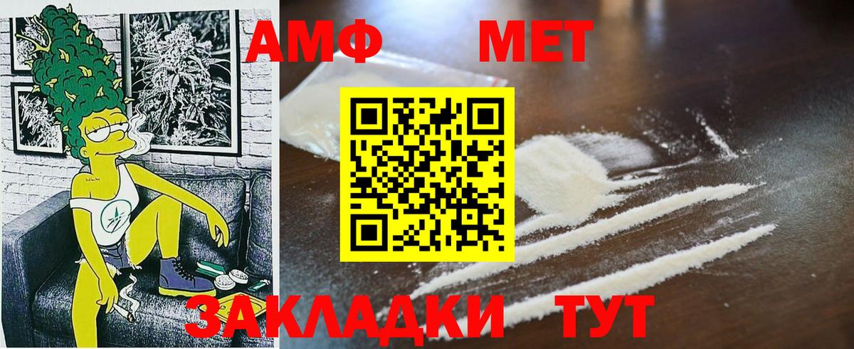 Метамфетамин витя  Метамфетамин витя  Вход с VPN  Тосно 
