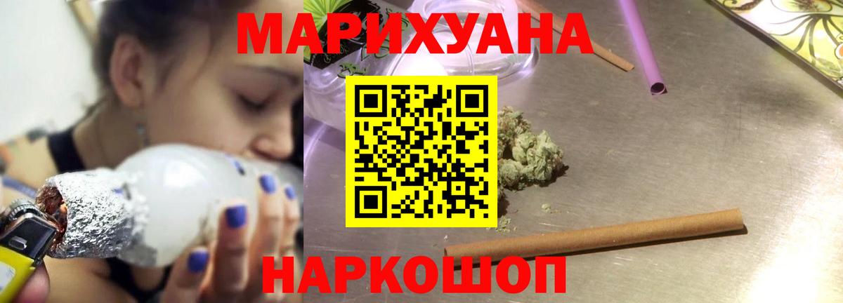 Шишки марихуана ГИДРОПОН Тосно